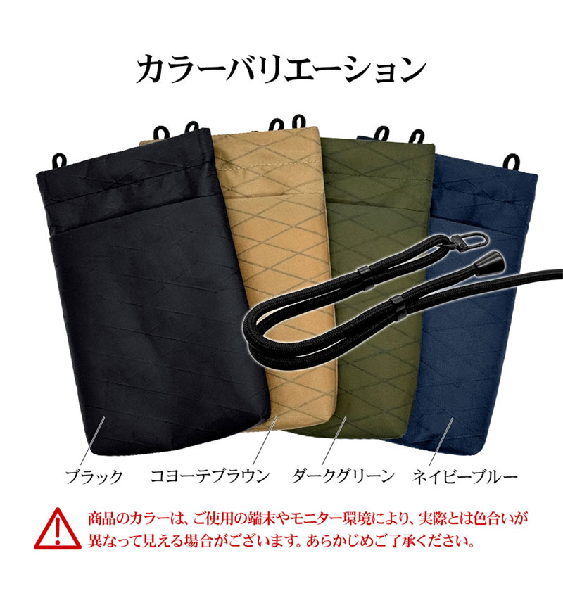 pacache �ѥ��å��� �Ҽ�ǳ��ĤǤ��� �ߥ˥����å��� �Ҽ�ǳ��� �ߥ� �����å��� iPhone ���ޡ��ȥե��� ���� ������ ���С� �ݡ��� �����ȥɥ� �֥�å� �����ե��� ���ޥ� ������ RFRSC01BK �֥�å� RFRSC01BK