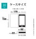 Xperia 10 VII  ������ ���С� ��Ģ�� ���������� ������� ������ɵ�ǽ ����ץ� ��� ��ǥ����� ��� �ϥ�ɥ��ȥ�å��դ� �֥�å� �������ڥꥢ10 �ޡ���7 ���ޥۥ����� �֥�å� 9231XP107BHSBK