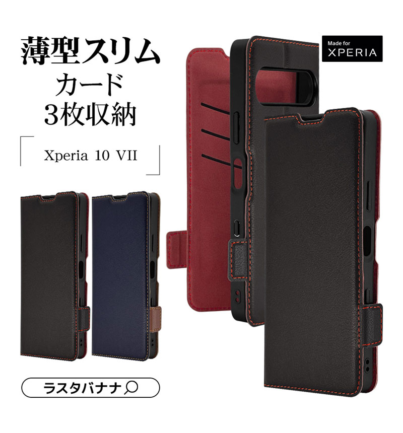 Xperia 10 VII ������ ���С� ��Ģ�� ���� �Ѿ׷�ۼ� ���������� ������� ������ɵ�ǽ ����ץ� ��� ��ǥ����� ��� +COLOR �����ɥޥ��ͥå� BK��RD �������ڥꥢ10 �ޡ���7 ���ޥۥ����� �֥�å��ߥ�å� 9229XP107BSMBKR