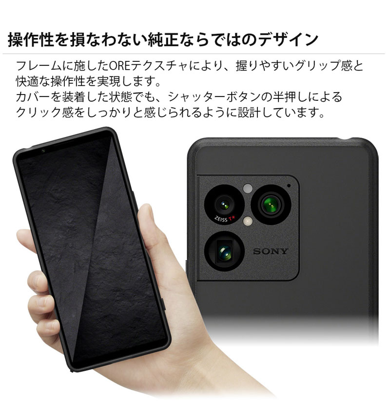 ���ˡ����� Style Cover with Stand for Xperia 1 VIII �ͥ��ƥ��֥������ XQZ-CBGE/NJPCX
