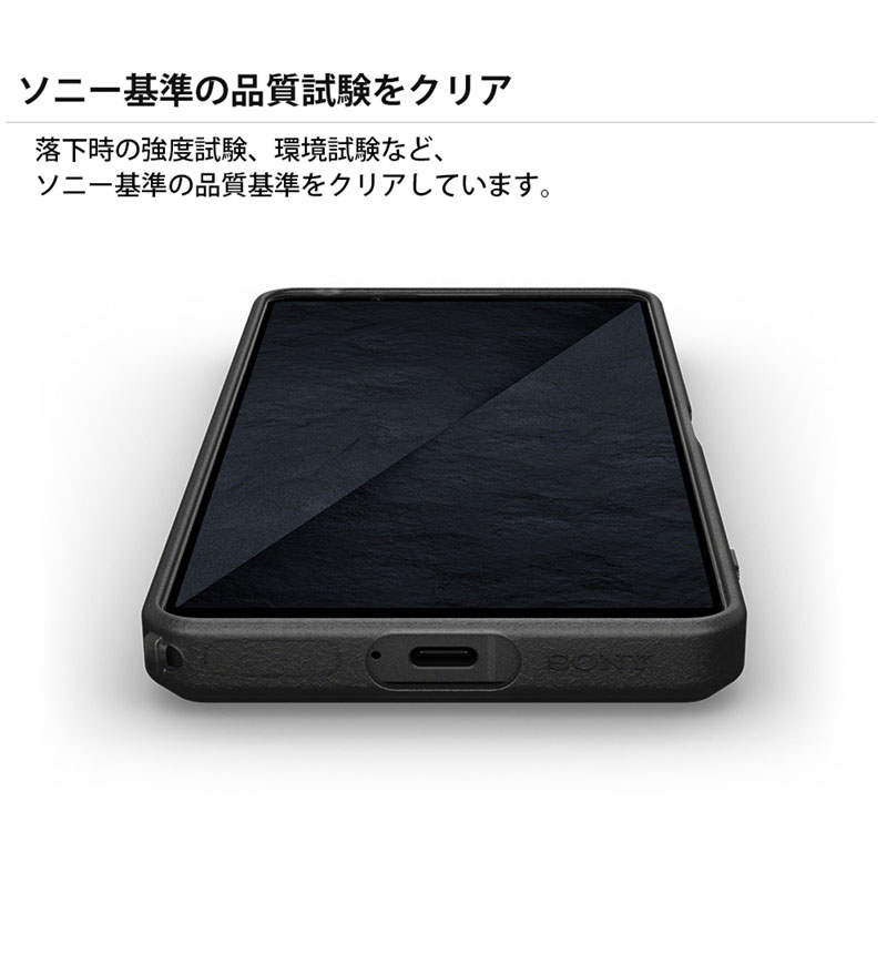 ���ˡ����� Style Cover with Stand for Xperia 1 VIII �ͥ��ƥ��֥������ XQZ-CBGE/NJPCX