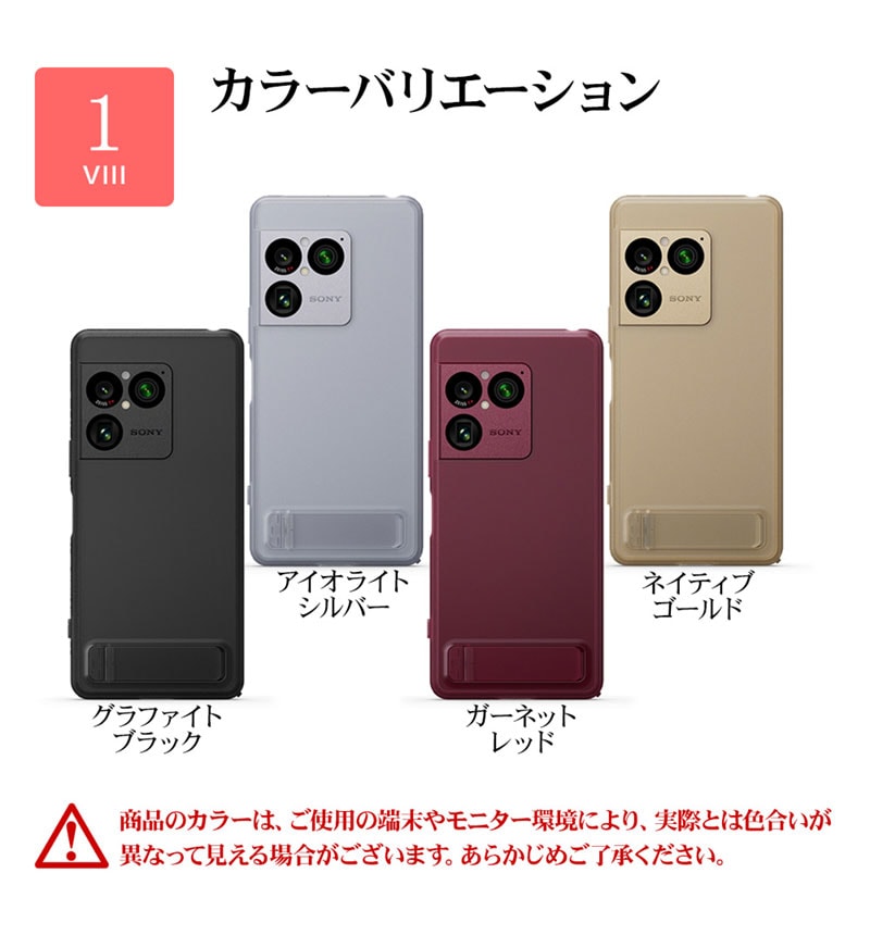 ���ˡ����� Style Cover with Stand for Xperia 1 VIII �ͥ��ƥ��֥������ XQZ-CBGE/NJPCX
