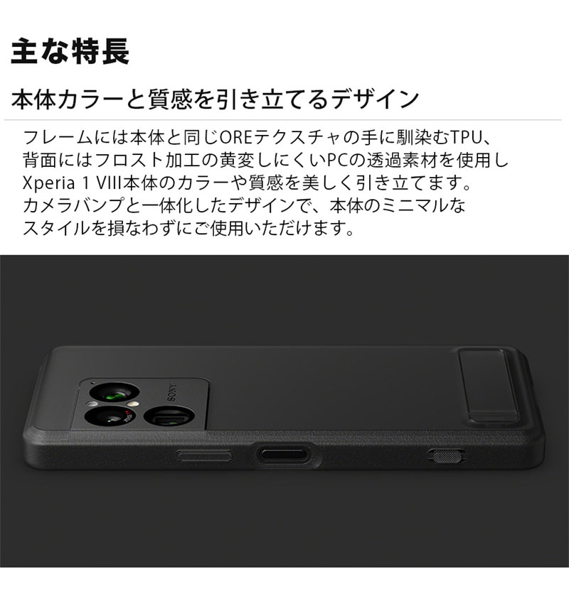 ���ˡ����� Style Cover with Stand for Xperia 1 VIII �ͥ��ƥ��֥������ XQZ-CBGE/NJPCX