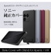 ���ˡ����� Style Cover with Stand for Xperia 1 VIII �ͥ��ƥ��֥������ XQZ-CBGE/NJPCX