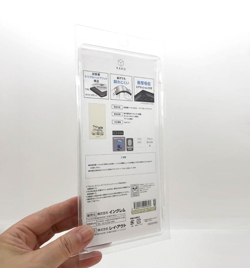 Xperia 1 /�إǥ����ˡ����ԥ���������饯������/�Ѿ׷⥱���� KAKU �ȥ�ץ�ϥ��֥�å� �إȥ������ȡ��꡼��_24 IQ-DXP1K3B/TY007