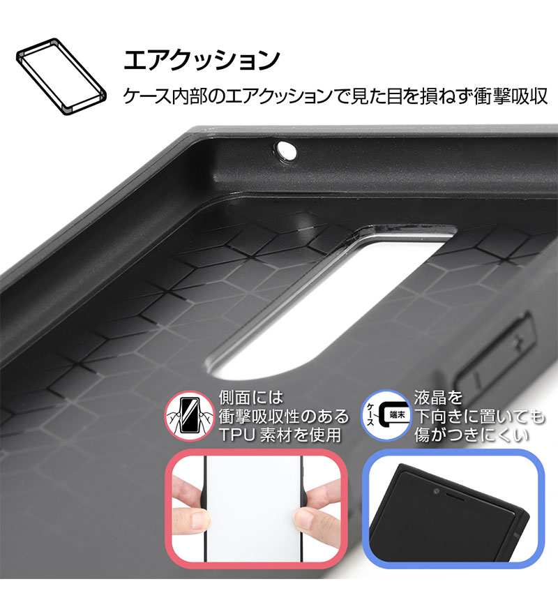 Xperia 1 /�إǥ����ˡ����ԥ���������饯������/�Ѿ׷⥱���� KAKU �ȥ�ץ�ϥ��֥�å� �إȥ������ȡ��꡼��_24 IQ-DXP1K3B/TY007