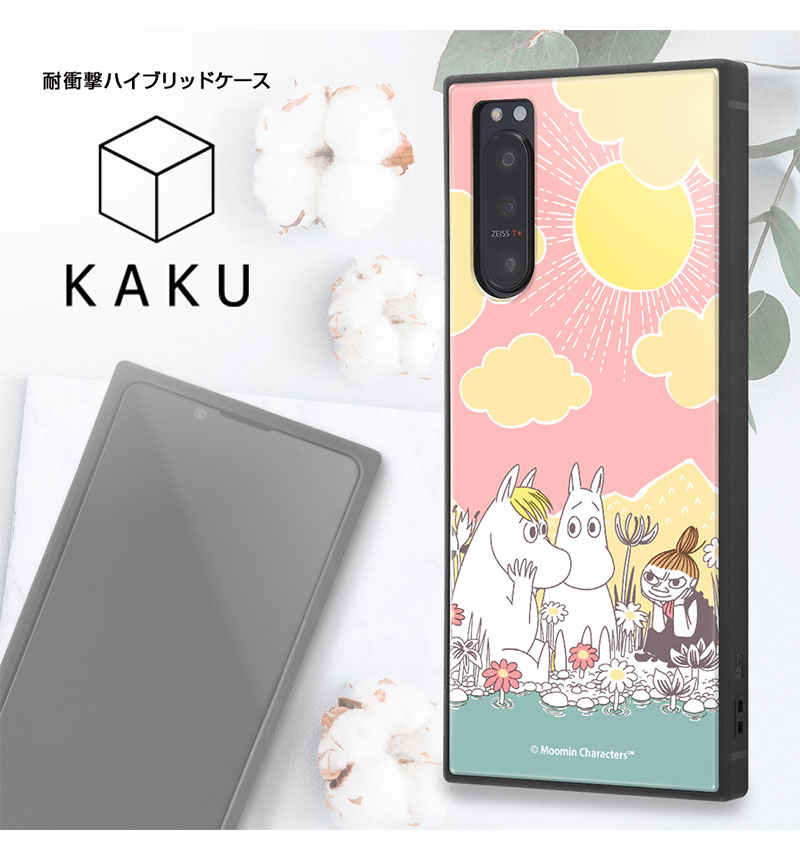 Xperia 5 II /『ムーミン』/耐衝撃ハイブリッドケース KAKU