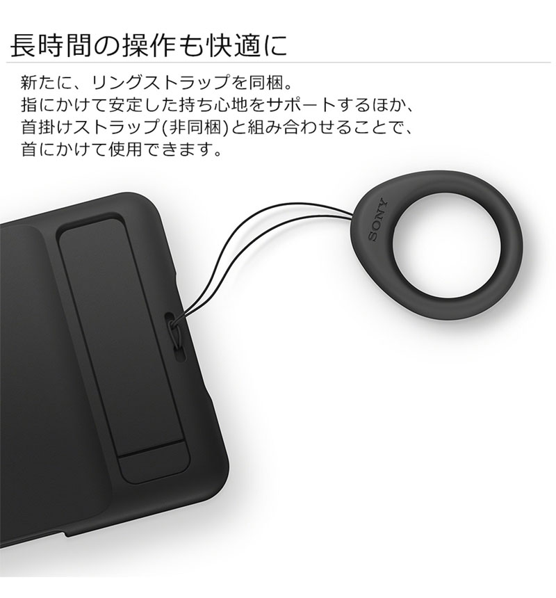 ソニー純正 Xperia 10 VI Style Cover with Stand Blue ブルー XQZ