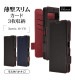 Xperia 10 VII ������ ���С� ��Ģ�� ���� �Ѿ׷�ۼ� ���������� ������� ������ɵ�ǽ ����ץ� ��� ��ǥ����� ��� +COLOR �����ɥޥ��ͥå� NV��BR �������ڥꥢ10 �ޡ���7 ���ޥۥ����� �ͥ��ӡ��ߥ֥饦�� 9230XP107BSMNVB
