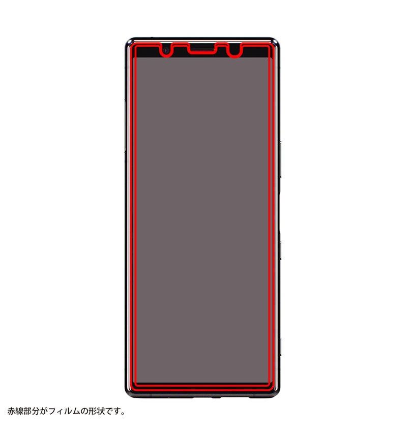 Xperia 5 �ե���� TPU PET ����� �ե륫�С� ����� RT-RXP5FT/NPUC