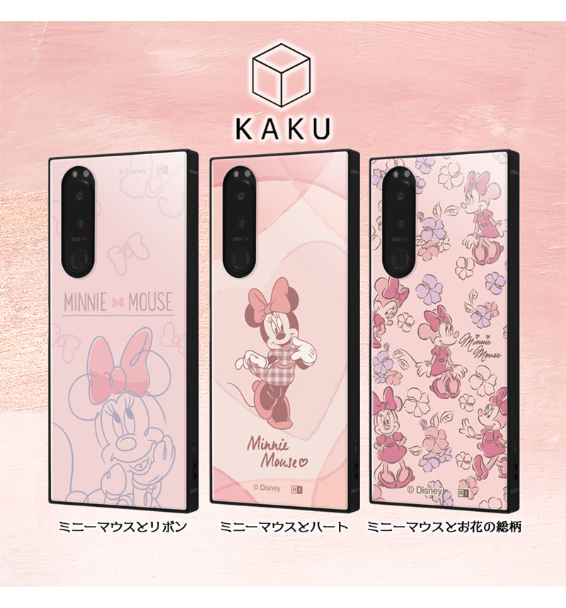 Xperia 5 III / إǥˡ饯/Ѿ׷ϥ֥åɥ KAKU / ߥˡޥȥϡ IQ-DXP5M3K3TB/MN20