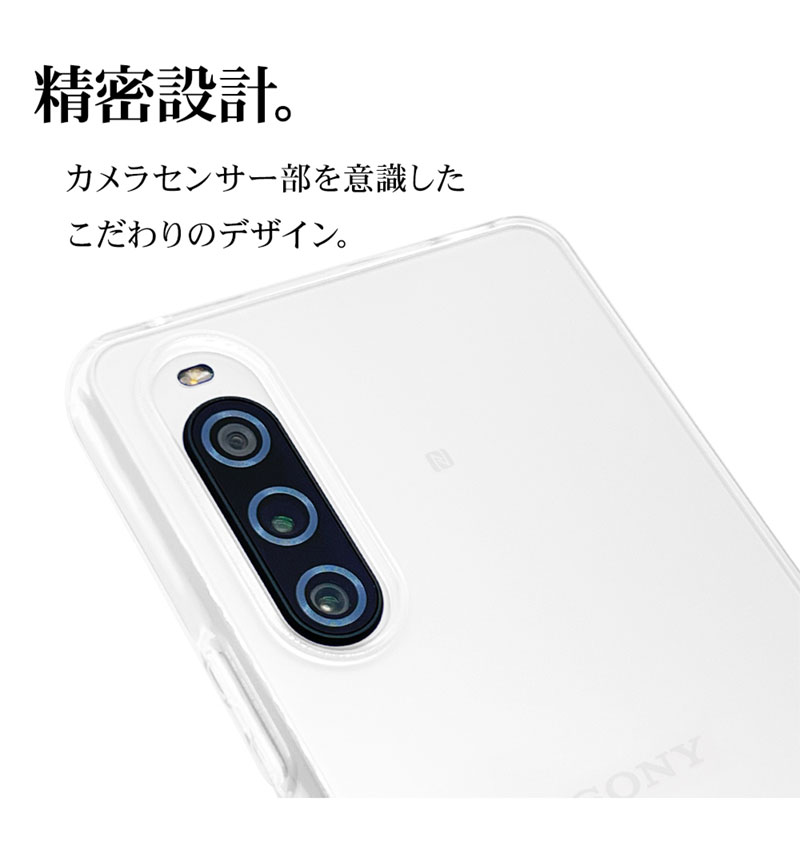 Xperia 10 V  ������ ���С� ���եȥ����� TPU ���ꥢ Ʃ�� 1.2mm �饹���Хʥ� ���ꥢ 7534XP105TP