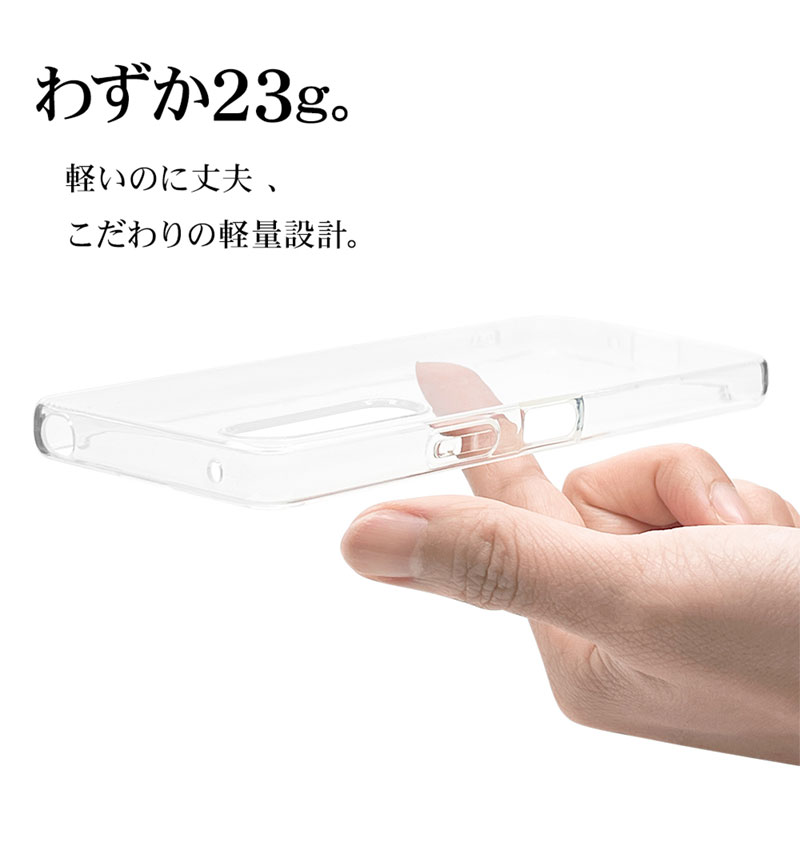 Xperia 10 V  ������ ���С� ���եȥ����� TPU ���ꥢ Ʃ�� 1.2mm �饹���Хʥ� ���ꥢ 7534XP105TP