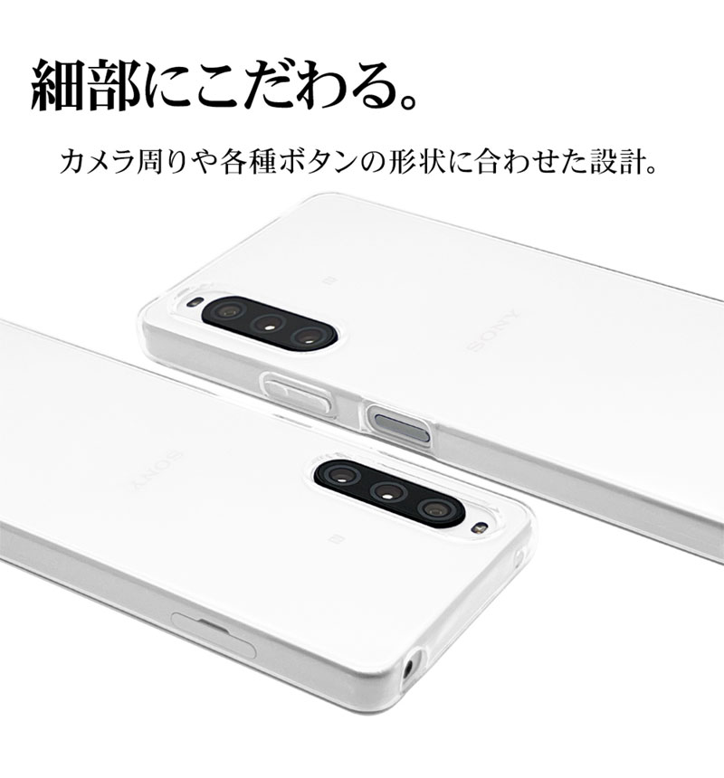 Xperia 10 V  ������ ���С� ���եȥ����� TPU ���ꥢ Ʃ�� 1.2mm �饹���Хʥ� ���ꥢ 7534XP105TP