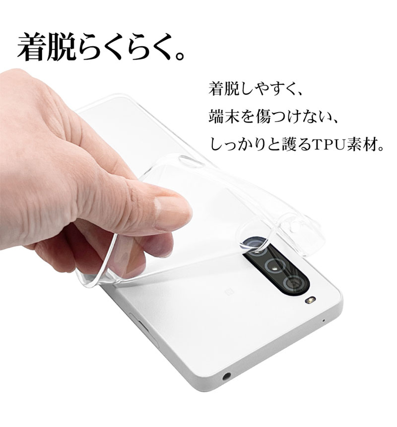 Xperia 10 V  ������ ���С� ���եȥ����� TPU ���ꥢ Ʃ�� 1.2mm �饹���Хʥ� ���ꥢ 7534XP105TP