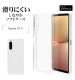 Xperia 10 V  ������ ���С� ���եȥ����� TPU ���ꥢ Ʃ�� 1.2mm �饹���Хʥ� ���ꥢ 7534XP105TP