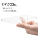 Xperia 10 V  ������ ���С� ���եȥ����� TPU ���ꥢ Ʃ�� 1.2mm �饹���Хʥ� ���ꥢ 7534XP105TP