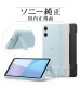 ���ˡ����� Xperia 10 VI Style Cover with Stand White �ۥ磻�� XQZ-CBES/WJPCX