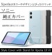���ˡ����� Xperia 10 VI Style Cover with Stand White �ۥ磻�� XQZ-CBES/WJPCX