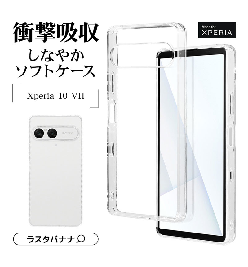 Xperia 10 VII  ������ ���С� ���եȥ����� TPU  �Ѿ׷�ۼ� ���ꥢ Ʃ�� ���ȥ�åץۡ��� �������ڥꥢ10 �ޡ���7 ���ޥۥ����� ���ꥢ 9233XP107TPCL