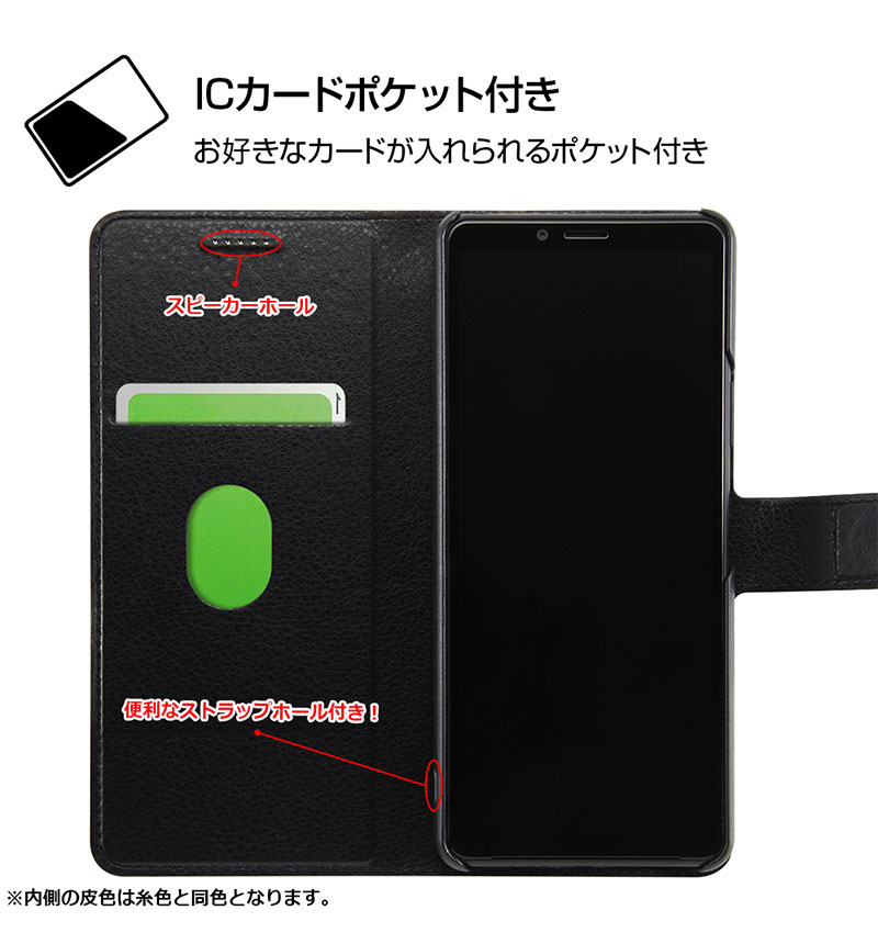 Xperia 10 II ��Ģ�������� ����ץ� �ޥ��ͥå� ���꡼�׵�ǽ�б� �֥�å�/��å� RT-RXP10ELC3/BR