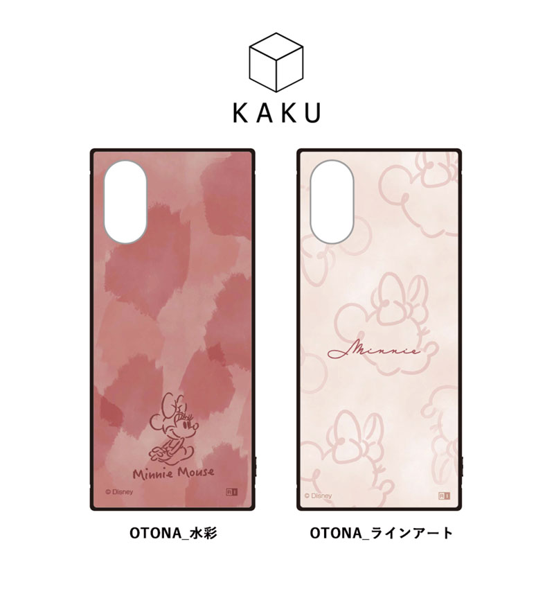 Xperia 5 V / �ǥ����ˡ� / �ϥ��֥�åɥ����� KAKU OTONA_�饤�󥢡��� IQ-DXP5M5K3TB/MN9