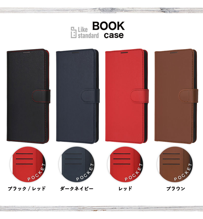 Xperia 1 VI Like standard 耐衝撃 手帳型レザーケース シンプル