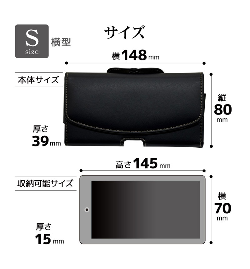 ���ޡ��ȥե��� ���� �����󥰥����� ���� S������ ������ ���С� �ݡ��� �ޥ��ͥåȳ��� �Ф����줷�䤹�� �ܥ��� �٥���̤� �ӥ��ͥ� �����ե��� ���ޥ� ������ RFRWSYS05BK �֥�å� RFRWSYS05BK