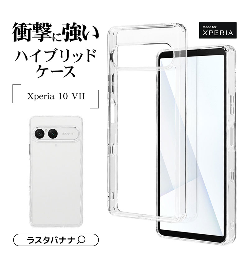 Xperia 10 VII ������ ���С� �ϥ��֥�å� TPU��PC �Ѿ׷�ۼ� ���� ��� ���ꥢ Ʃ�� TPU�Х�ѡ������� �������ڥꥢ10 �ޡ���7 ���ޥۥ����� ���ꥢ 9234XP107HPCL