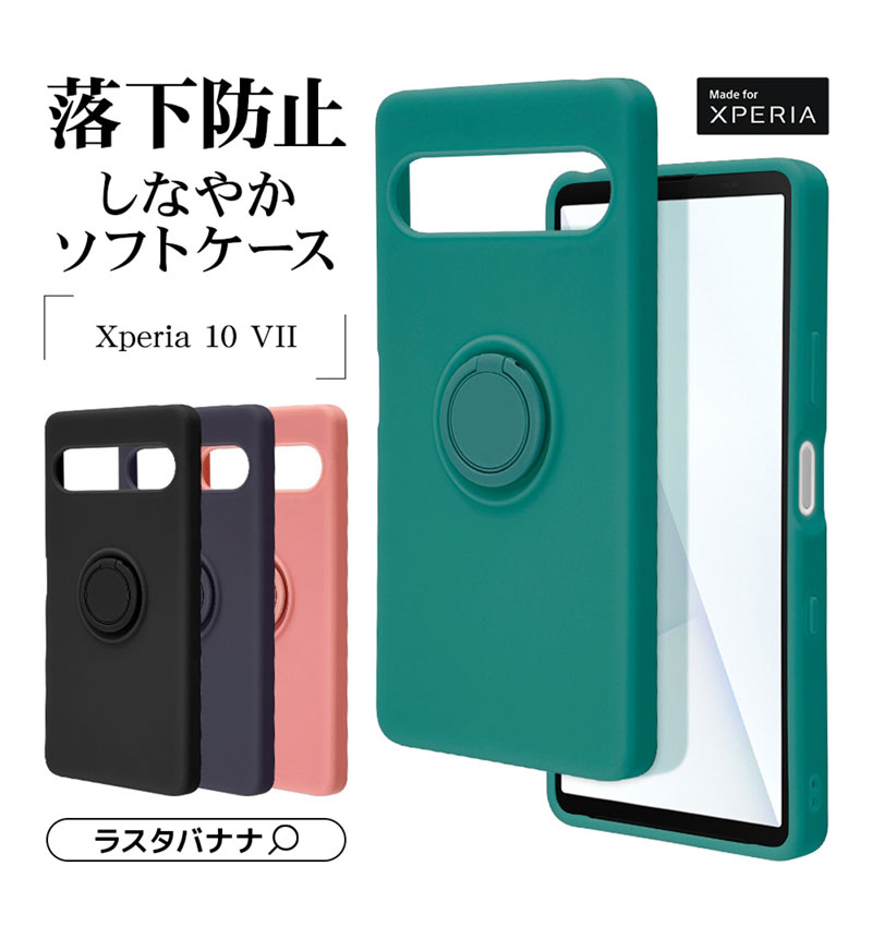 Xperia 10 VII ������ ���С� ����դ� ���եȥ����� TPU ���ޥۥ���դ� ��ɻ� ������� ���ȥ�åץۡ��� �饹���Хʥ� NV �ͥ��ӡ� 9269XP107TPRNV