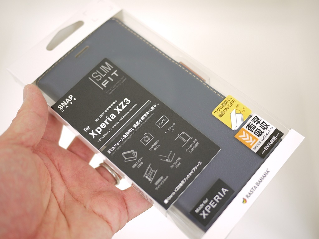 Xperia Xz3 薄型手帳ケース サイドマグネット ネイビー ブラウン 4585xz3bo 手帳型レザーケース Xperiaカバーストア ソニー公認 スマホケース 通販