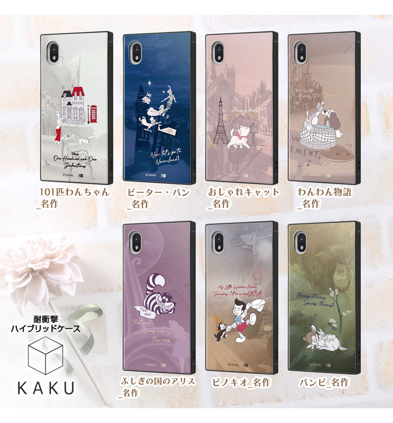 Xperia Ace III/ �إǥ����ˡ�����饯������/�Ѿ׷�ϥ��֥�åɥ����� KAKU / �Х��_̾�� IQ-DXPAM3K3TB/BB2