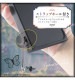 Xperia Ace III/ �إǥ����ˡ�����饯������/�Ѿ׷�ϥ��֥�åɥ����� KAKU / �Х��_̾�� IQ-DXPAM3K3TB/BB2