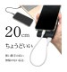 ���餫�� ���ꥳ�󥱡��֥� ���� �̿� Type-A to Type-C 3A 20cm �ۥ磻�� R02CAAC3A05WH �ۥ磻�� R02CAAC3A05WH