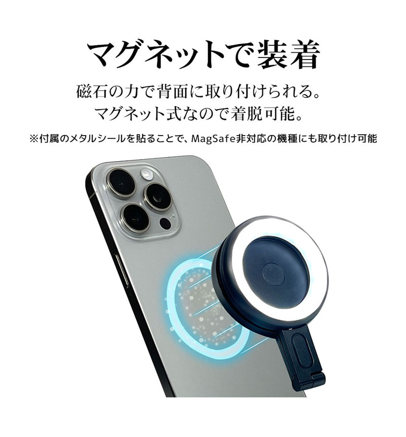 �ޥ��ͥå� ���ޥ� Magsafe�б� ���ޥۻ����� LED �饤�� Selfie LED Light �ޥ��ͥåȥ����� ����ե��� ���󥫥�� �ޥ������� ���ϼ��� �֥�å� ���ޥ� ���֥�å� RMLED01BK �饹���Хʥ� �֥�å� RMLED01BK