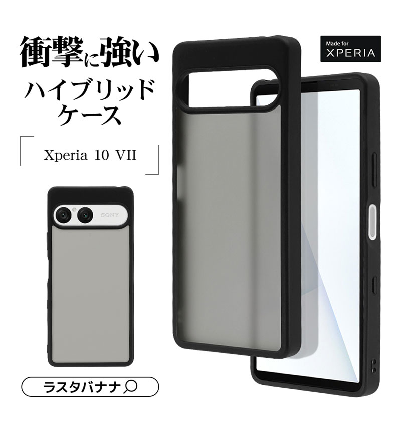 Xperia 10 VII ������ ���С� �ϥ��֥�å� TPU��PC �Ѿ׷�ۼ� ���� ��� �ե����ȥ֥�å� Ʃ�� TPU�Х�ѡ������� �������ڥꥢ10 �ޡ���7 ���ޥۥ����� �֥�å� 9235XP107HPFBK