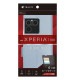 Xperia 1 VIII [FlipNote] �Ѿ׷�ե�åץΡ��ȥ����� �֥롼 TR-XP263-FN-SHBL