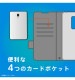Xperia 1 VIII [FlipNote] �Ѿ׷�ե�åץΡ��ȥ����� �֥롼 TR-XP263-FN-SHBL