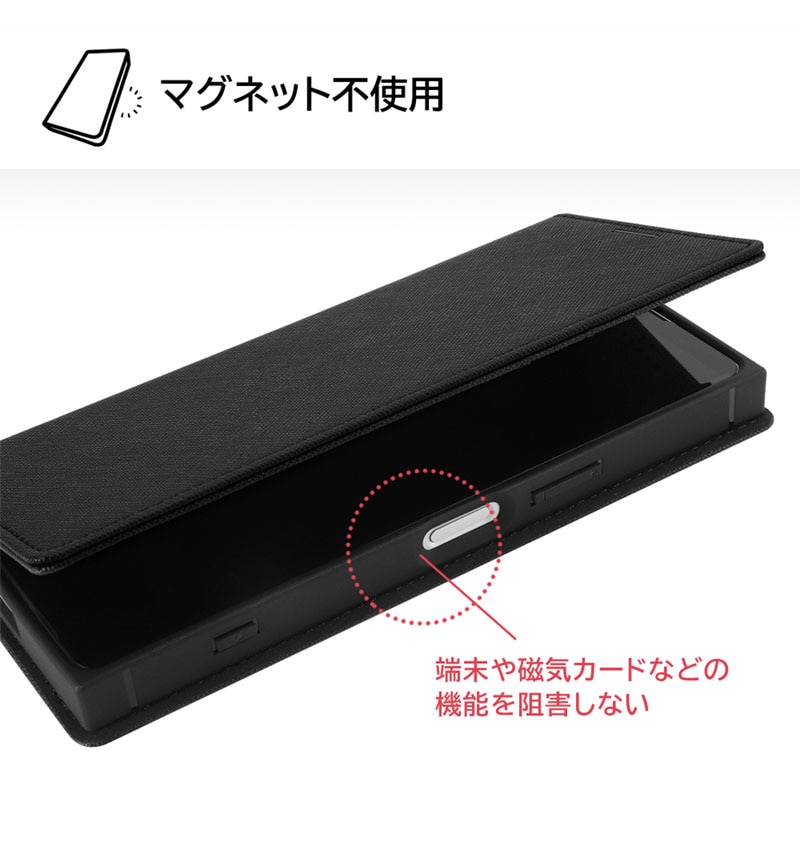 Xperia 5 IV 耐衝撃 手帳型レザーケース KAKU Durable ブラック