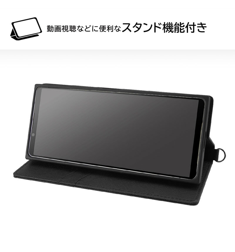 Xperia 5 IV 耐衝撃 手帳型レザーケース KAKU Durable ブラック