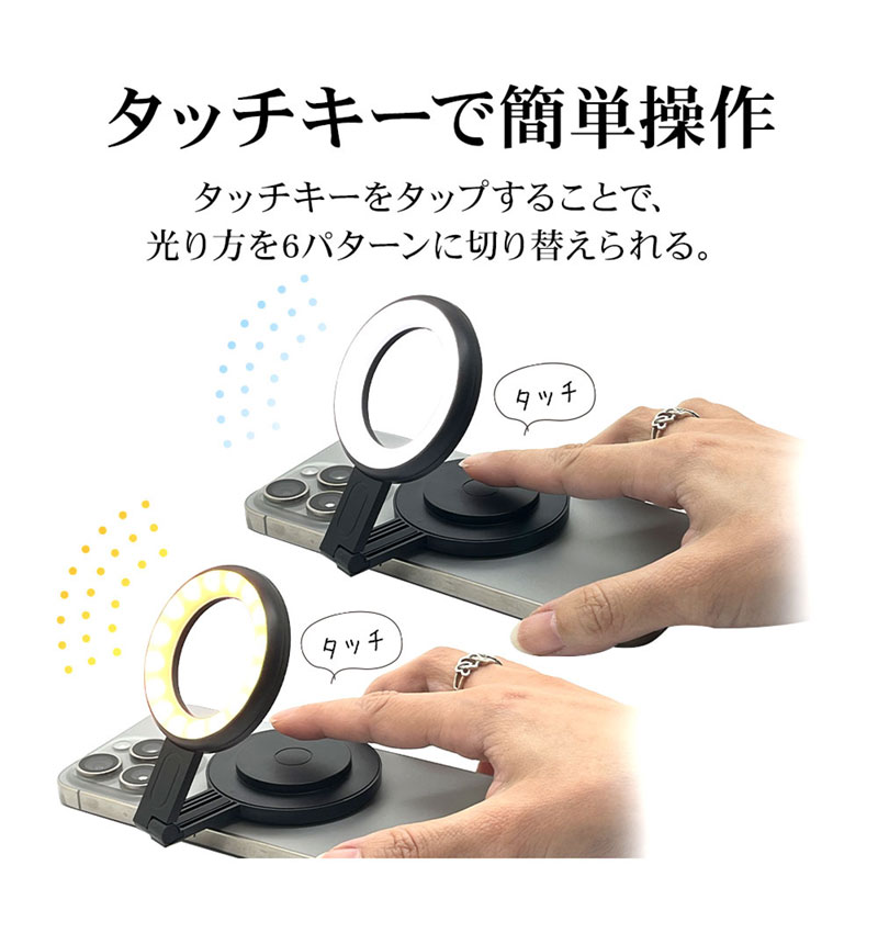 �ޥ��ͥå� ���ޥ� Magsafe�б� ���ޥۻ����� LED �饤�� Selfie LED Light �ޥ��ͥåȥ����� ����ե��� ���󥫥�� �ޥ������� ���ϼ��� �ۥ磻�� ���ޥ� ���֥�å� RMLED01WH �饹���Хʥ� �ۥ磻�� RMLED01WH