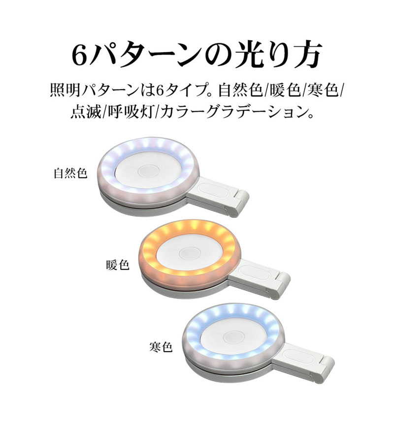 �ޥ��ͥå� ���ޥ� Magsafe�б� ���ޥۻ����� LED �饤�� Selfie LED Light �ޥ��ͥåȥ����� ����ե��� ���󥫥�� �ޥ������� ���ϼ��� �ۥ磻�� ���ޥ� ���֥�å� RMLED01WH �饹���Хʥ� �ۥ磻�� RMLED01WH