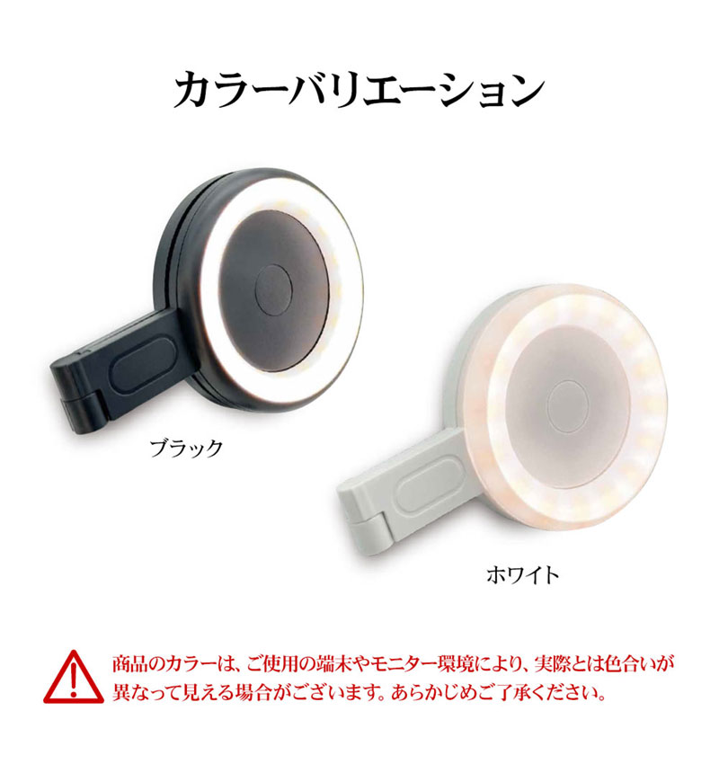 �ޥ��ͥå� ���ޥ� Magsafe�б� ���ޥۻ����� LED �饤�� Selfie LED Light �ޥ��ͥåȥ����� ����ե��� ���󥫥�� �ޥ������� ���ϼ��� �ۥ磻�� ���ޥ� ���֥�å� RMLED01WH �饹���Хʥ� �ۥ磻�� RMLED01WH