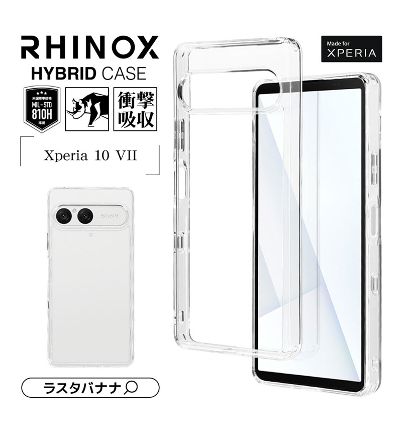 セール 5%OFF】Xperia 10 VII ケース カバー ハイブリッド RHINOX ライ