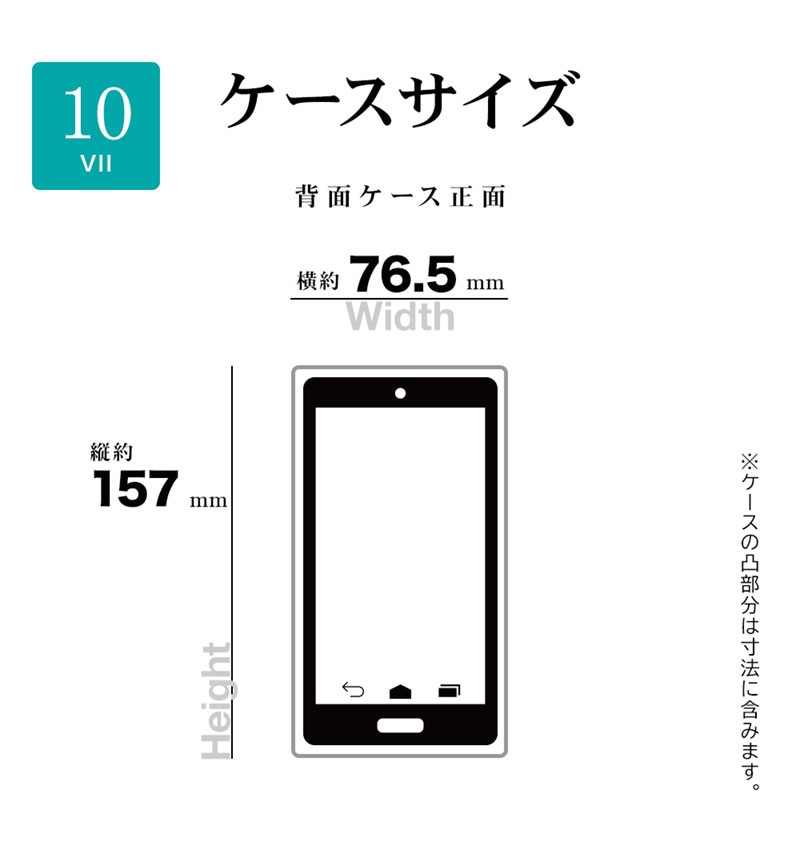 Xperia 10 VII ������ ���С� ����դ� ���եȥ����� TPU ���ޥۥ���դ� ��ɻ� ������� ���ȥ�åץۡ��� �饹���Хʥ� PK �ԥ� 9271XP107TPRPK