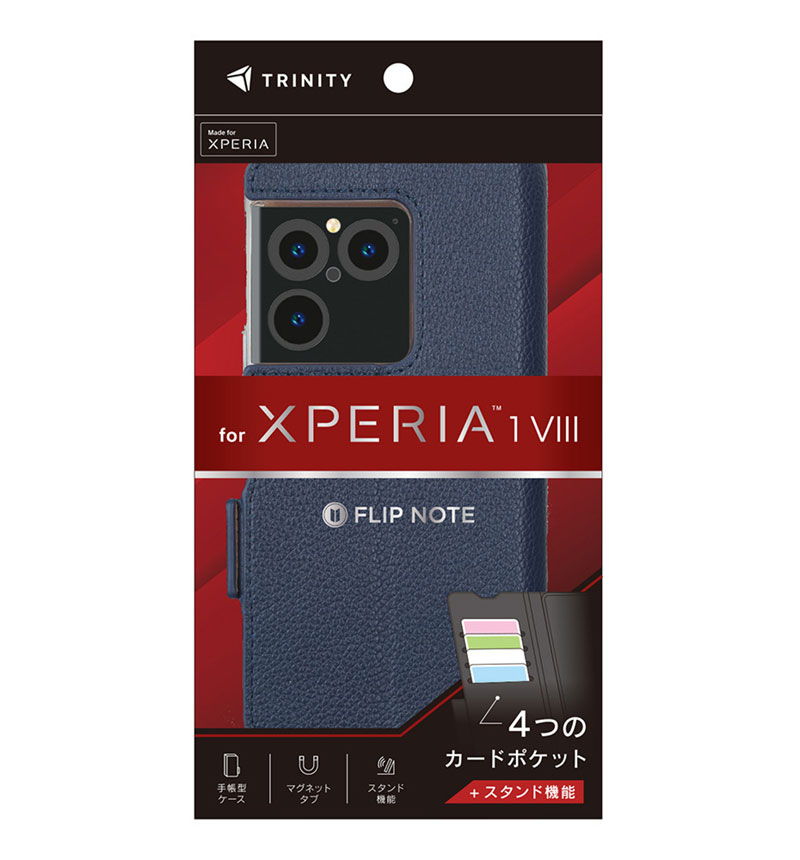 Xperia 1 VIII [FlipNote] �Ѿ׷�ե�åץΡ��ȥ����� �ͥ��ӡ��ߥ֥饦�� TR-XP263-FN-SHNVBR