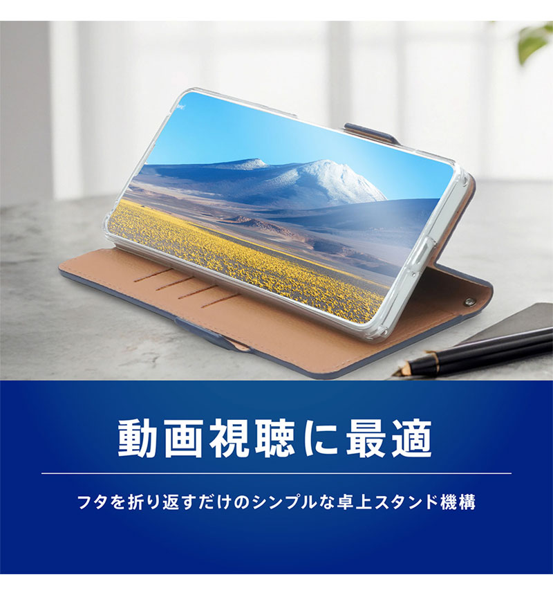 Xperia 1 VIII [FlipNote] �Ѿ׷�ե�åץΡ��ȥ����� �ͥ��ӡ��ߥ֥饦�� TR-XP263-FN-SHNVBR