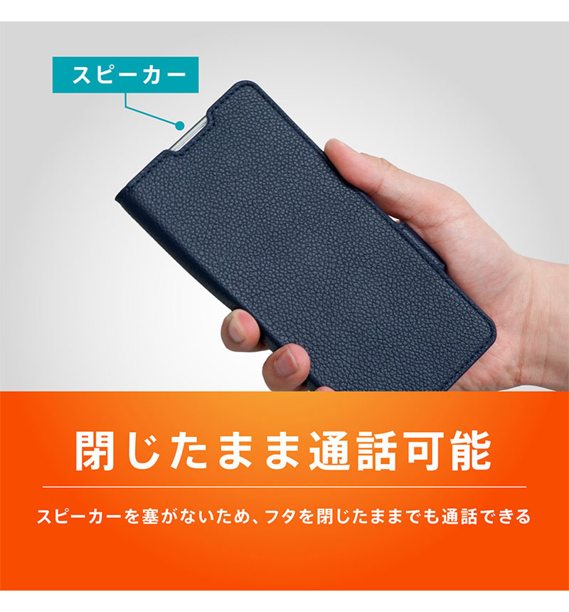 Xperia 1 VIII [FlipNote] �Ѿ׷�ե�åץΡ��ȥ����� �ͥ��ӡ��ߥ֥饦�� TR-XP263-FN-SHNVBR