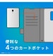 Xperia 1 VIII [FlipNote] �Ѿ׷�ե�åץΡ��ȥ����� �ͥ��ӡ��ߥ֥饦�� TR-XP263-FN-SHNVBR
