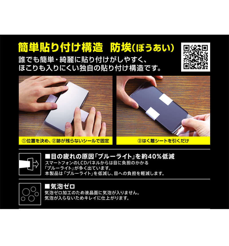 Xperia 5 ���饹�ե���� ��Լ 3D 10H ����ߥΥ��ꥱ���� �����ݸ� �֥롼�饤�ȥ��å�/�֥�å� RT-RXP5RFG/BMB